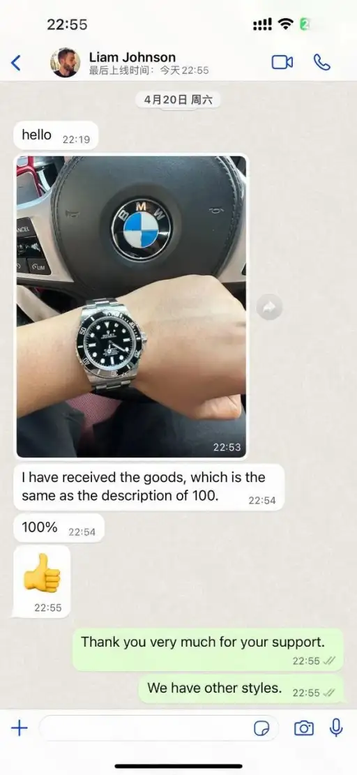 Customer testimonial